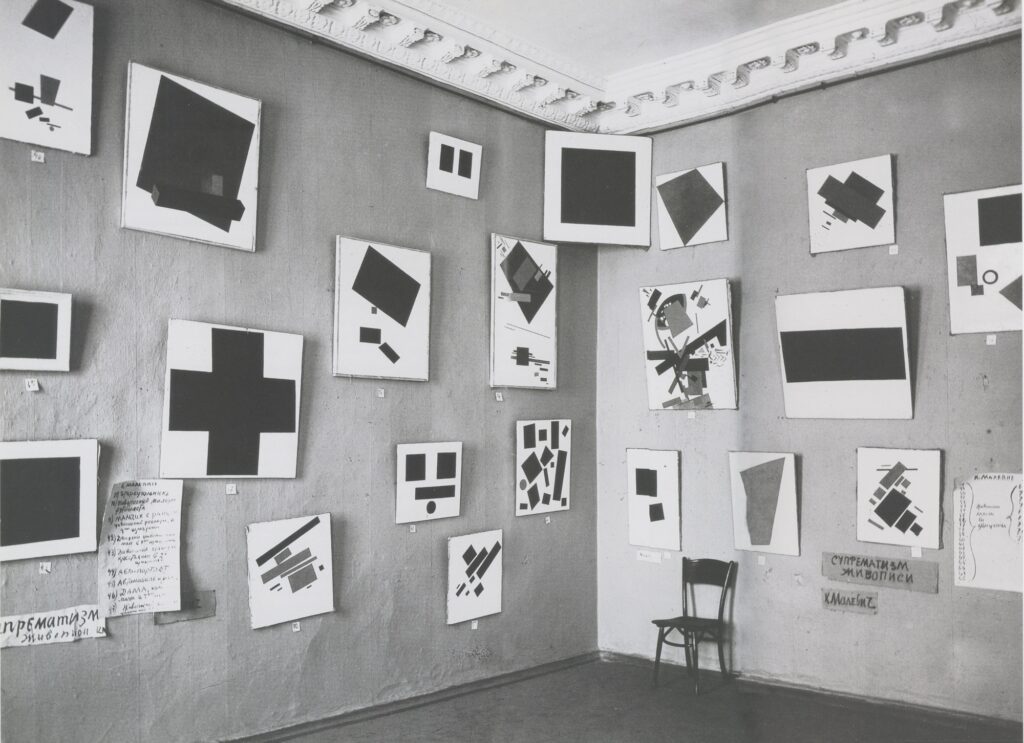 Выставка 0,10, Петроград, 1915